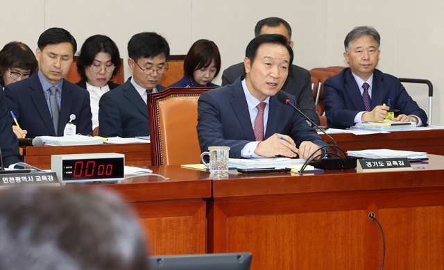 ▲ 임태희 경기도교육감이 22일 서울 국회에서 열린 교육위원회 국정감사에 출석해 발언하고 있다. ⓒ경기도교육청 제공