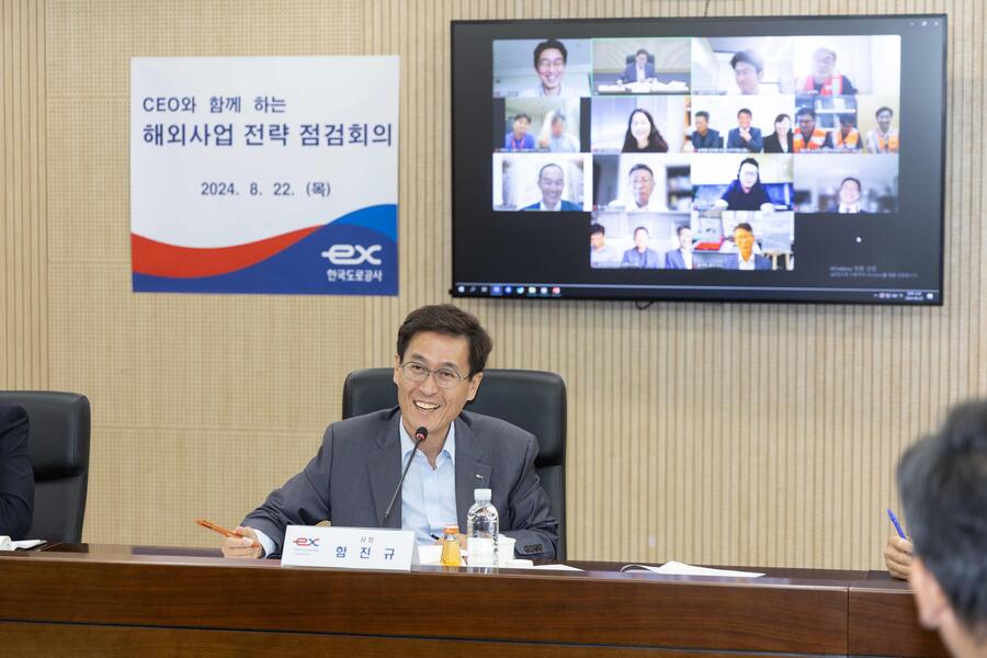 ▲ 함진규 한국도로공사 사장이 2024년 8월22일 CEO와 함께하는 해외사업 전략 점검회의에서 발언하고 있다. ⓒ한국도로공사 제공