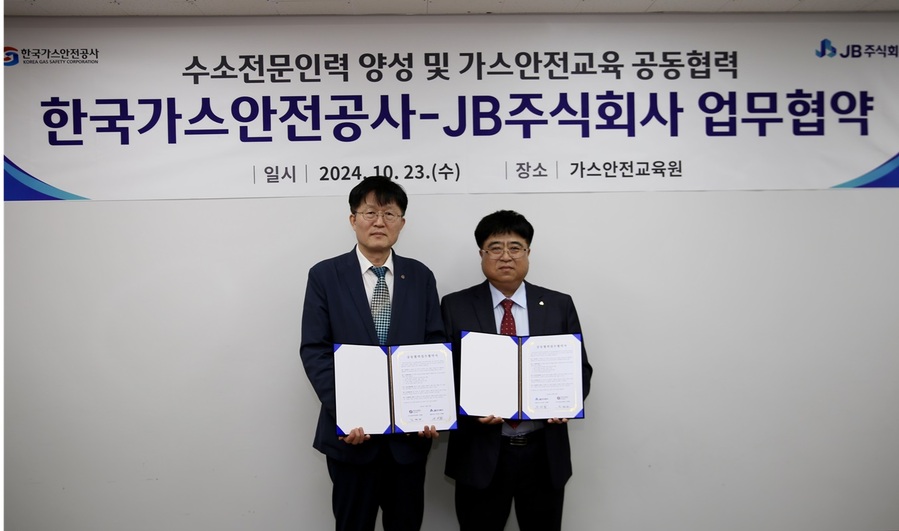 ▲ 한국가스안전공사 가스안전교육원 조태광 원장, JB주식회사 우재화 대표가 충남 천안의 가스안전교육원서  가스안전을 위한 교육 업무협약을 체결했다(사진 왼쪽부터). ⓒ한국가스안전공사