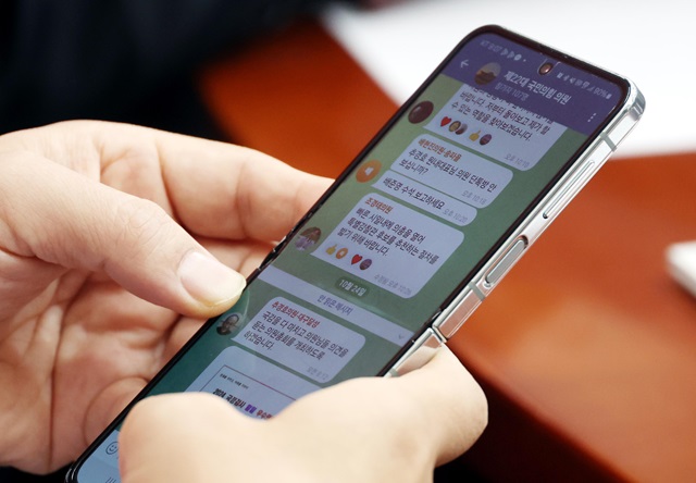 ▲ 서범수 국민의힘 사무총장이 24일 서울 여의도 국회에서 열린 최고위원회의에서 제22대 국민의힘 의원 텔레그램 전체방 내용을 확인하고 있다. ⓒ뉴시스