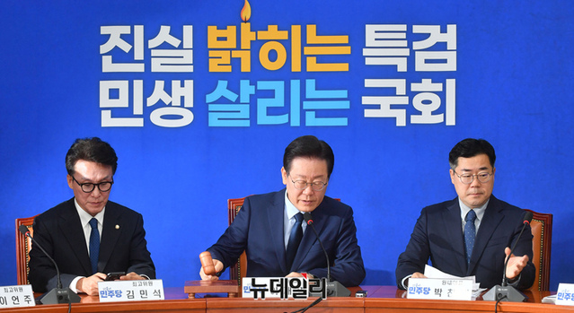 ▲ 이재명 더불어민주당 대표가 지난 7일 오전 국회에서 열린 최고위원회의에서 회의를 주재하고 있다. ⓒ이종현 기자