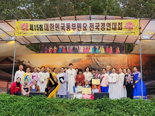 ▲ 지난 20일 경주시 황용동 함월산에 위치한 대한민국동부민요보존회 경주연수원에서 열린 ‘제15회 대한민국동부민요전국경연대회’ 관계자 및 참가자들이 행사를 마치고 기념촬영을 하고 있다.ⓒ뉴데일리