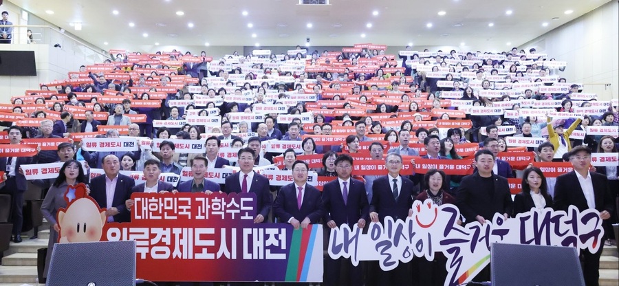 ▲ 이장우 대전시장이 24일 대덕구를 방문, ”대전지역 균형발전을 위해 대덕구 현안 사업들을 적극 지원하겠다“고 약속했다. 이 시장은 서구와 유성구 등 나머지 4개 구청을 11월 5일까지 방문한다.ⓒ대전시