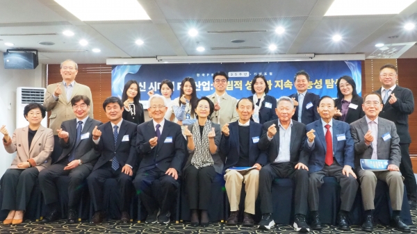 ▲ 24일 한국PR협회가 한국프레스센터 서울클럽에서 창립 35주년을 맞아 기념 포럼을 개최했다. ⓒ한국PR협회