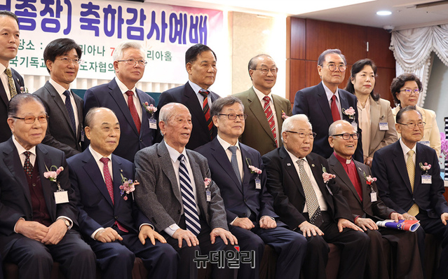 ▲ 28일 서울 중구 코리아나호텔에서 열린 '2024년 신임교단장·총무 축하감사예배'에서 한국기독교지도자협의회·한국기독교장로지도자협의  회 소속 교계 원로들이 기념 사진을 촬영하고 있다. ⓒ정상윤 기자