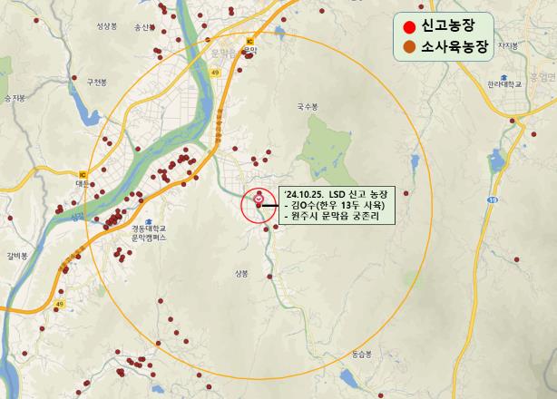 ▲ 방역대(5km) 지도. ⓒ강원특별자치도 제공