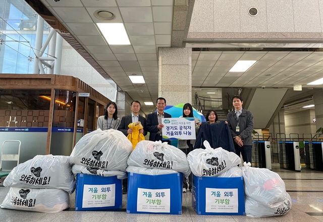 ▲ 경기도가 외국인 이웃에게 전달하기 위해 모은 겨울 외투. ⓒ경기도 제공