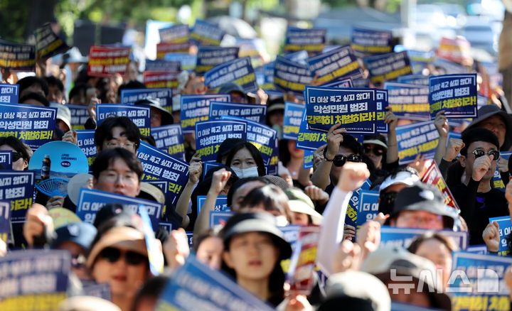 ▲ 전국공무원노동조합 대구지역본부 달서구지부원들이 지난 8월1일 오전 대구 달서구청 앞에서 열린 악성민원 대응 실효적인 대책 마련 촉구 및 규탄 집회에서 구호를 외치고 있다. ⓒ뉴시스