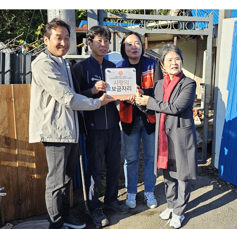 ▲ 옥천군장애인복지관은 제2호 사랑의 보금자리를 실시하고 이를 기념하기 위한 현판 전달식을 가졌다.ⓒ옥천군