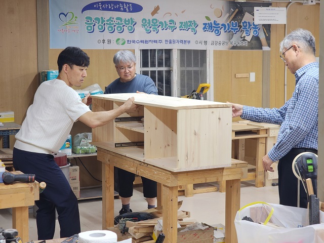 ▲ 한울본부 목공동호회 ‘금강송공방’ 회원들이 원목가구를 제작하고 있다.ⓒ한울본부