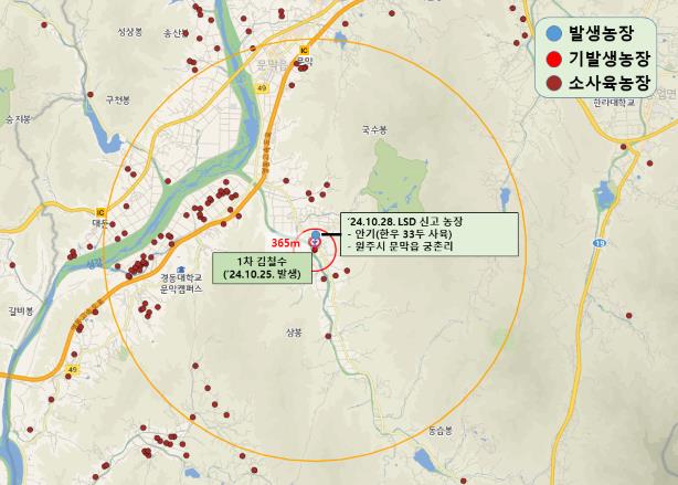 ▲ 방역대(5km) 지도. ⓒ강원특별자치도