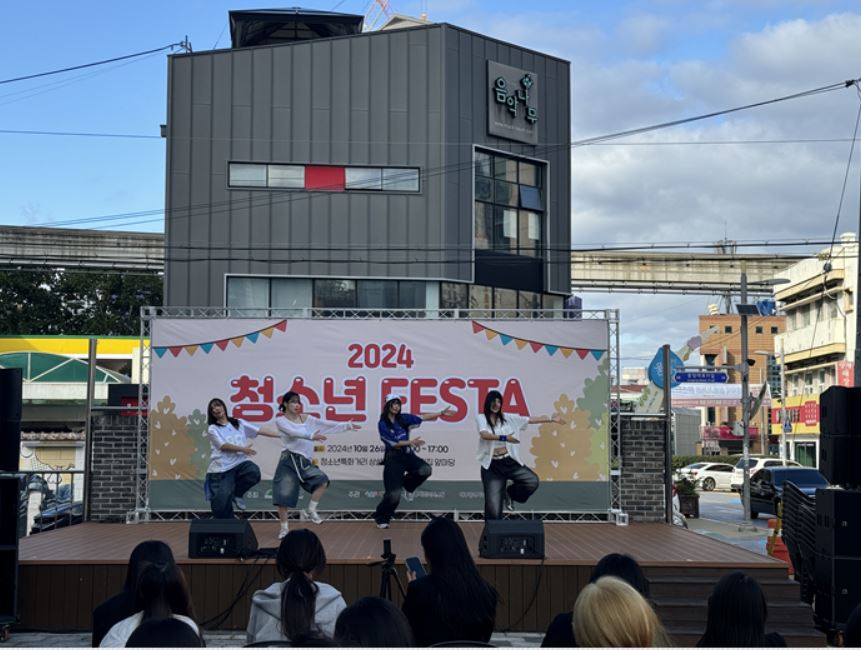 ▲ 2024년 청소년 FESTA K-POP 공연 사진.ⓒ행복진흥원