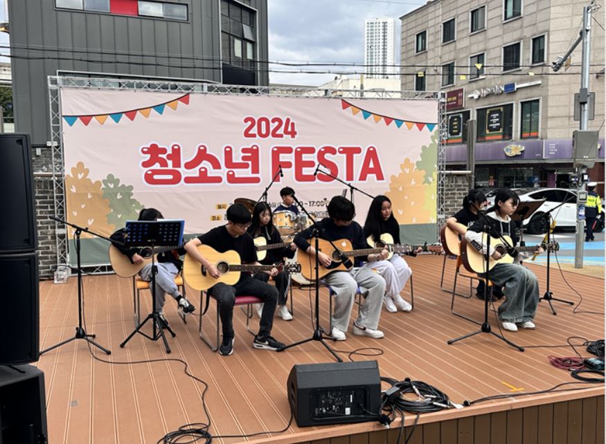 ▲ 2024년 청소년 FESTA 문화의집 수강생 발표회 사진 (드럼 & 통기타).ⓒ행복진흥원