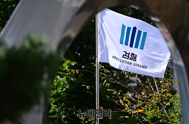 ▲ 검찰. ⓒ정상윤