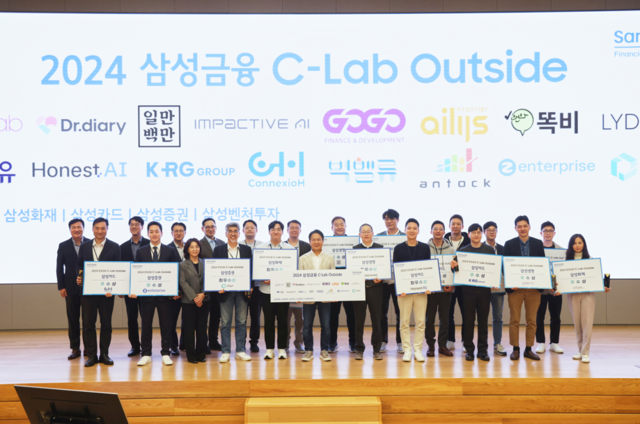 ▲ 삼성금융 C-Lab 수상자들 단체사진(가운데 이문화 삼성화재 사장)ⓒ삼성금융네트웍스