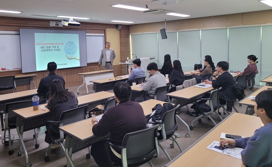 ▲ 충북테크노파크(원장 오원근)는 한국여성과학기술인육성재단과 함께 진행중인 충청권 과학기술분야 R&D 대체인력 활용 지원사업 인력 교육을 31일 진행했다.ⓒ충북테크노파크