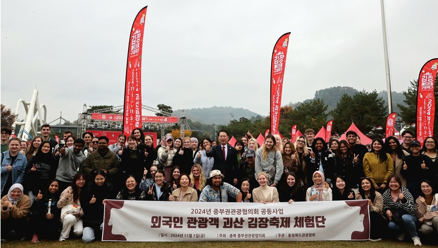 ▲ 충북 괴산군은 1일 ‘괴산 김장축제’에 외국인 인플루언서를 초청해 팸투어를 진행했다. ⓒ괴산군