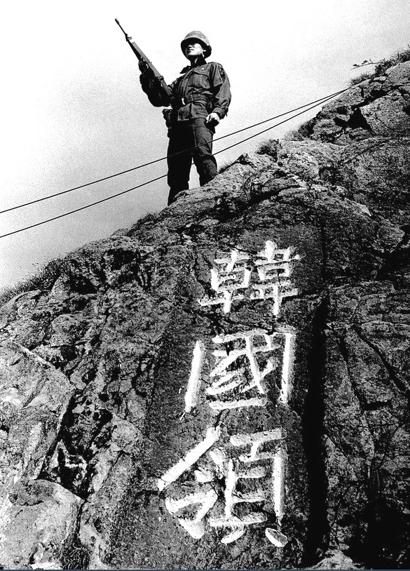 ▲ 1954년 6월 독도의용수비대가 암벽에 크게 새겨놓은 '한국령'문자.