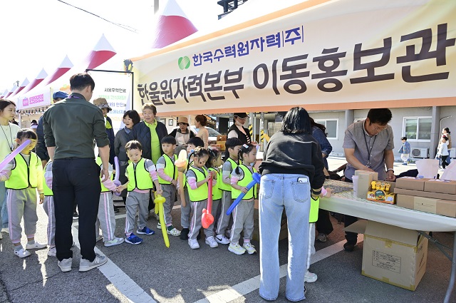 ▲ 한울원자력본부는 지난달 31일 흥부대박축제에서 지역주민과 함께 즐길 거리를 제공하며 이동홍보관을 운영했다.ⓒ한울본부