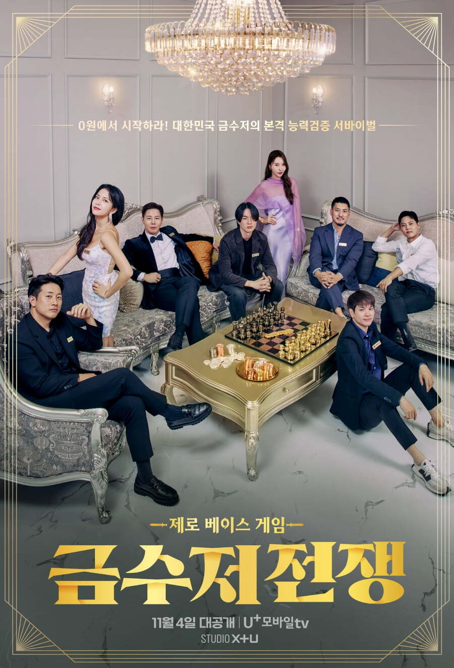 ▲ ⓒLG유플러스