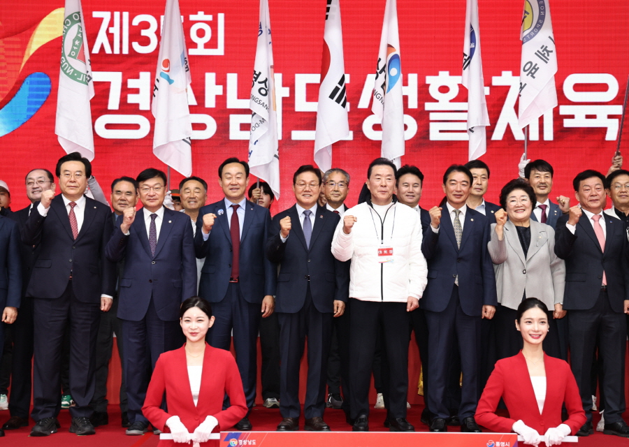 ▲ ‘제35회 경상남도생활체육대축전’이 통영 충무체육관에서 3일간의 열전으로 막을 내렸다. ⓒ 경남도 제공