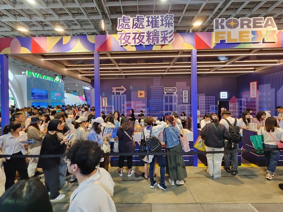 ▲ 전주시는 지난 1일부터 4일까지 4일간 대만 난강전람관에서 펼쳐진 ‘2024 타이베이 국제여전(ITF)’에 참가해 전주 야간관광의 우수성을 알리고, 외국인 관광객 유치를 위한 홍보 마케팅을 전개했다.ⓒ전주시