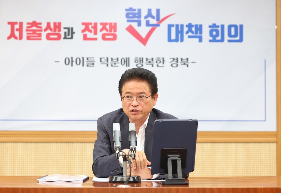 ▲ 이철우 경상북도지사는 “저출생 극복을 위한 100대 실행 과제 예산 집행과 사업 진행에 더욱 속도를 내, 저출생과 전쟁 선포 원년 현장에서 도민들이 체감하는 성과가 나타나도록 최선을 다하겠다”라고 말했다.ⓒ경북도