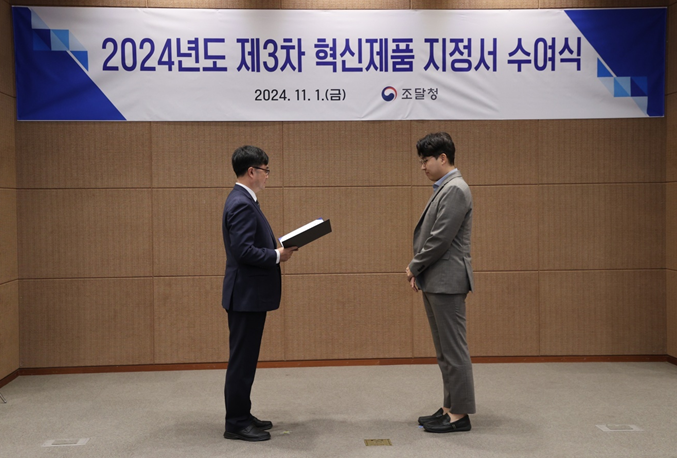 ▲ 지난 1일 열린 2024년도 제3차 혁신제품 지정서 수여식에서 이승욱 뉴라이즌 대표가 듀라필텍스 기반 필터의 혁신제품 지정서를 수여받고 있다.ⓒ뉴라이즌