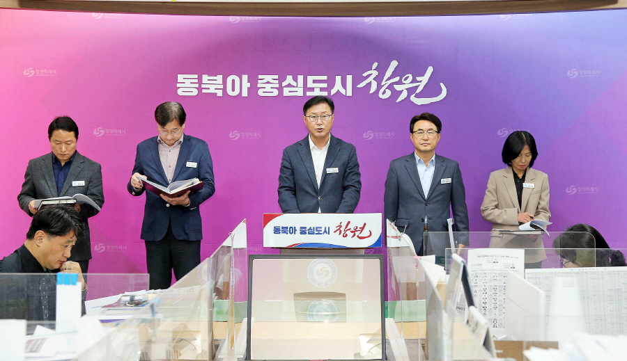 ▲ 심동섭 자치행정국장이 5일 △한국민주주의전당 개관(자치행정과) △평생학습센터(평생교육과) △시정발전 인재 양성(인사과) △예산 신속집행 추진(회계과) 등을 주제로 한 4분기 정례브리핑을 갖고 있다. ⓒ창원시 제공