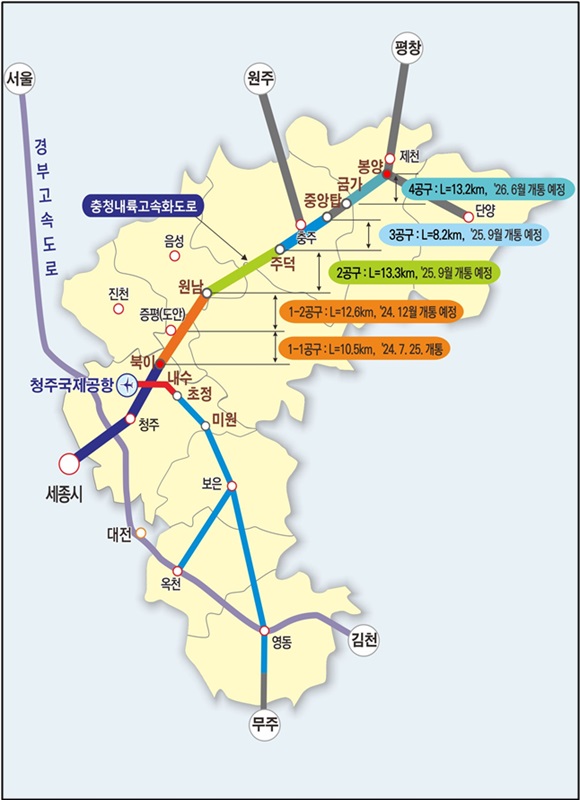 ▲ 충청내륙고속화도로 위치도.ⓒ충북도