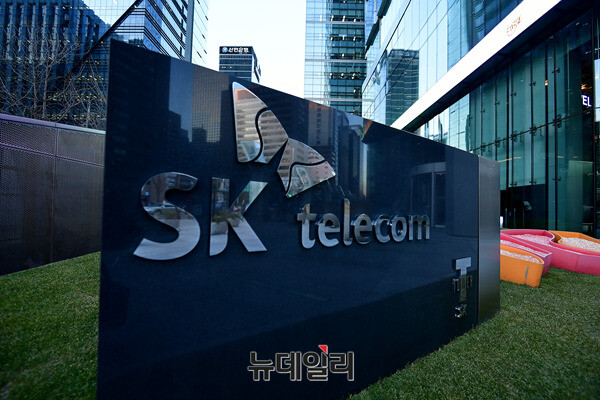 ▲ ⓒSK텔레콤