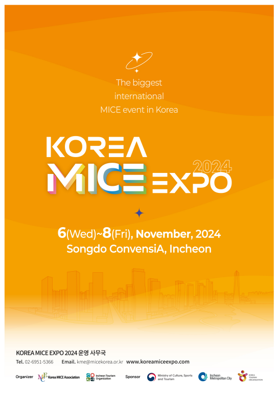 ▲ 코리아 마이스 엑스포(KOREA MICE EXPO 2024) 포스터 ⓒ인천시 제공