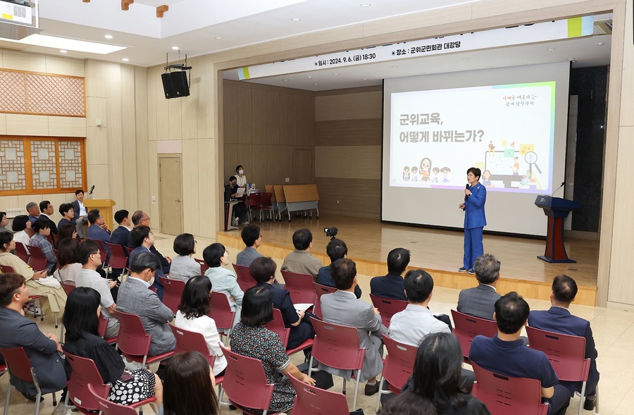 ▲ 대구시교육청(교육감 강은희)은 대구우보초등학교 전교생 4명이 11월 1일 자로 대구군위초등학교로 전학했음을 11월 7일 밝혔다.ⓒ대구시교육청