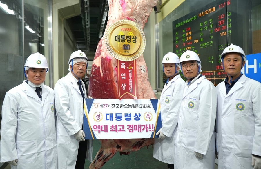 ▲ 충북 음성 홍창영 농가가 지난 6일 농협음성축산물공판장서 개최된 ‘제27회 전국 한우능력평가대회’서 대통령상을 수상했다.ⓒ충청북도