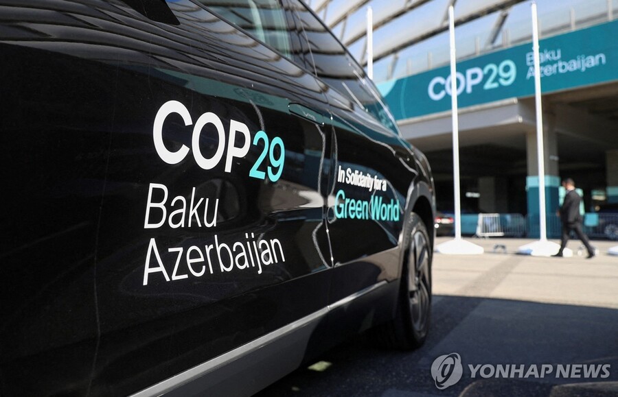 ▲ COP29 회의장 ⓒ연합뉴스