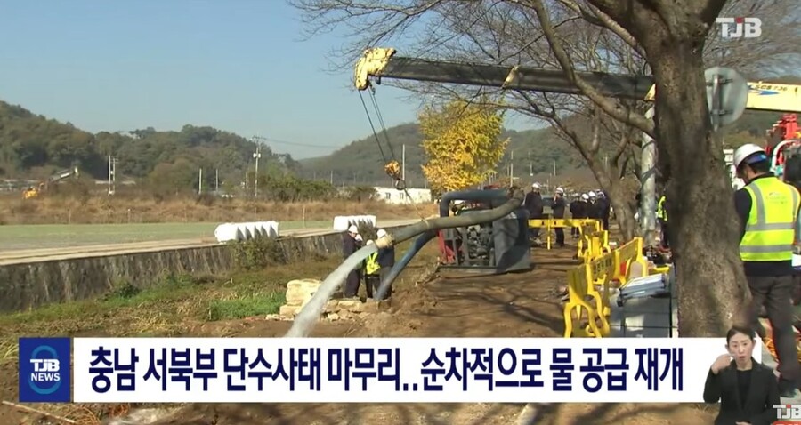 ▲ 한국수자원공사 직원들이 지난 7일 오후 충남 홍성군 구항면 단수 발생 현장에서 단수의 원인이 된 고장난 밸브를 고치고 있다. 이번 단수 사태로 인해 홍성, 서산, 태안, 당진 등 33만 4천여명이 단수피해를 보고 있다. 단수사태는 11일 완료될 것으로 보인다.ⓒTJB뉴스 캡처