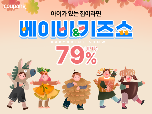 [Daily New유통] 풀무원식품, 유니클로, GS25 外 | Save Internet 뉴데일리 [Daily New유통] 풀무원식품, 유니클로, GS25 外