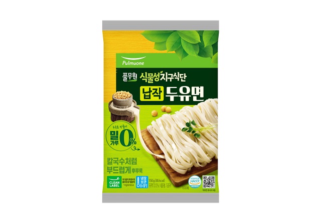 ▲ ⓒ아워홈