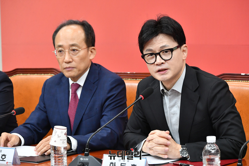 ▲ 한동훈 국민의힘 대표가 지난달 28일 국회에서 열린 최고위원회의에 참석해 모두발언을 하고 있다.ⓒ이종현 기자
