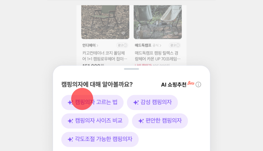 ▲ ⓒ네이버