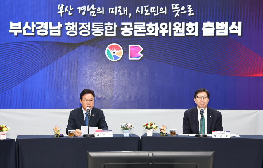 ▲ ⓒ경남도 제공