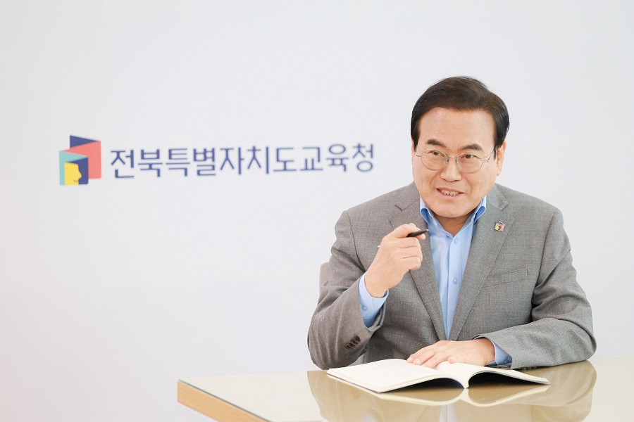 ▲ 서거석 전북교육감.ⓒ전북교육청