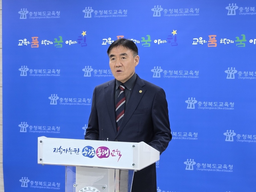 ▲ 충북도교육청(교육감 윤건영)은 2025학년도 대학수학능력시험 준비상황을 모두 마치고 12일 문답지 인수를 시작한다고 11일 밝혔다.ⓒ충북교육청