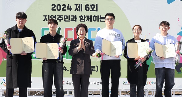 ▲ 다문화가족 사회통합 유공자 표창 장면.ⓒ동구의회