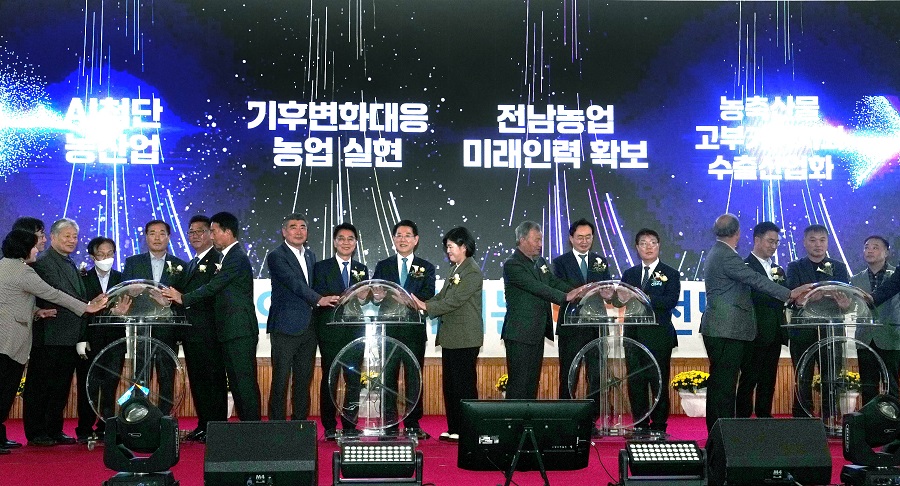 ▲ ‘제29회 농업인의 날’ 기념식이 11일 나주 종합스포츠파크 다목적체육관에서 열린 가운데 김영록 전라남도지사를 비롯한 참석자들이 기후위기 대응 농업 대도약을 선포하는 퍼포먼스를 하고 있다.ⓒ전라남도