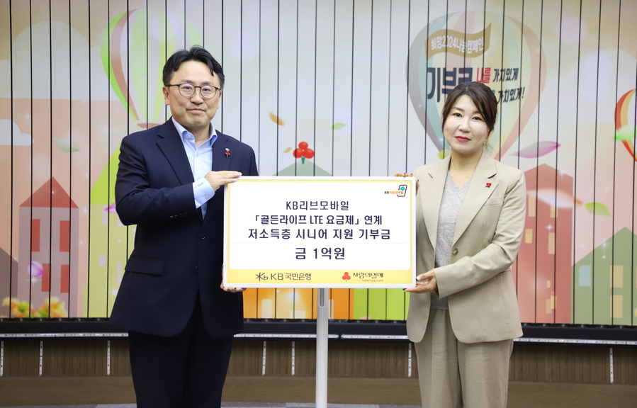 ▲ 지난 8일 서울 중구 소재 사랑의열매회관에서 열린 기부금 전달식에 김경희 사회복지공동모금회 사회공헌본부장(우측), 이준호 KB국민은행 모바일사업본부 상무(좌측)가 기념촬영을 하고 있다. ⓒKB리브모바일