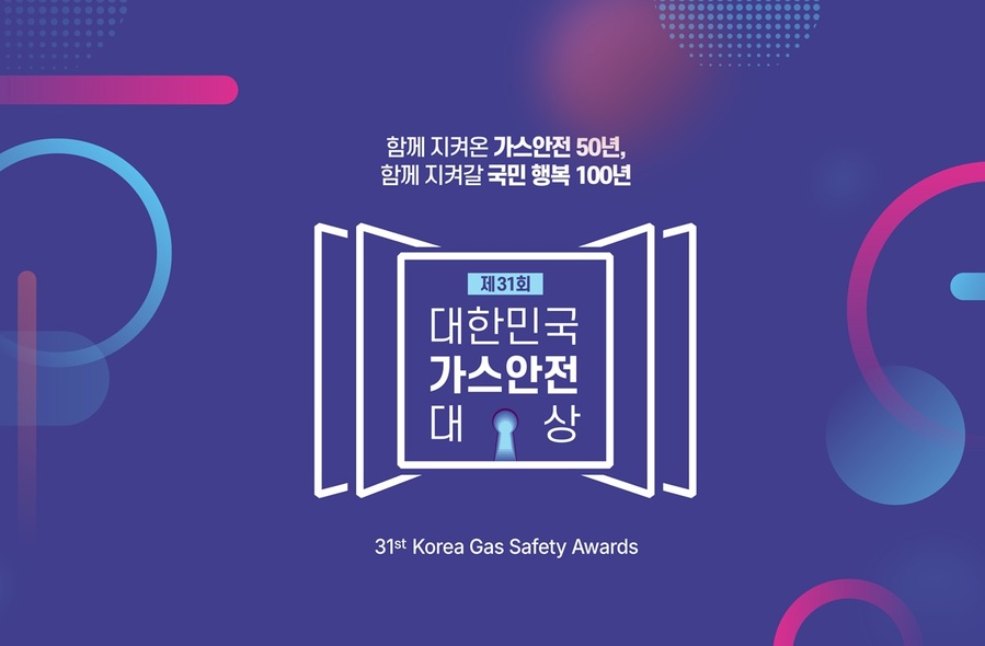 서해산업안전 이미지
