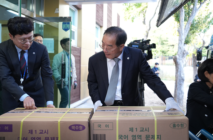 ▲ 11일 하윤수 부산교육감이 부산 동래중학교를 방문해 수능 문답지 인수하고 현장을 점검하고 있다.ⓒ부산교육청