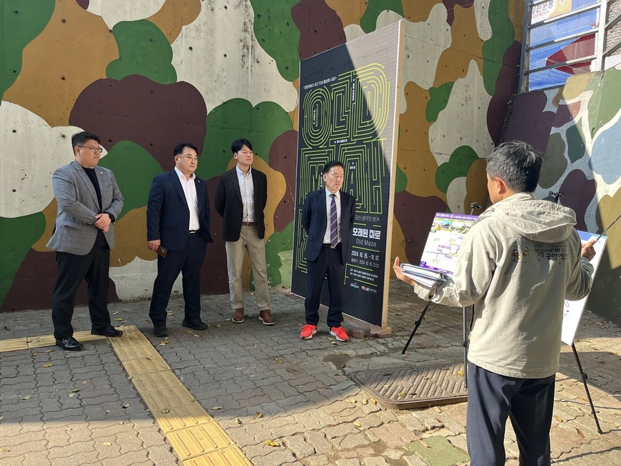 ▲ 충북도의회 행정문화위원회는 11일 행정사무감사의 일환으로 ‘청남대 나라사랑교육문화원’과 ‘당산 생각의 벙커’ 운영 현황 등을 점검했다.ⓒ충북도의회