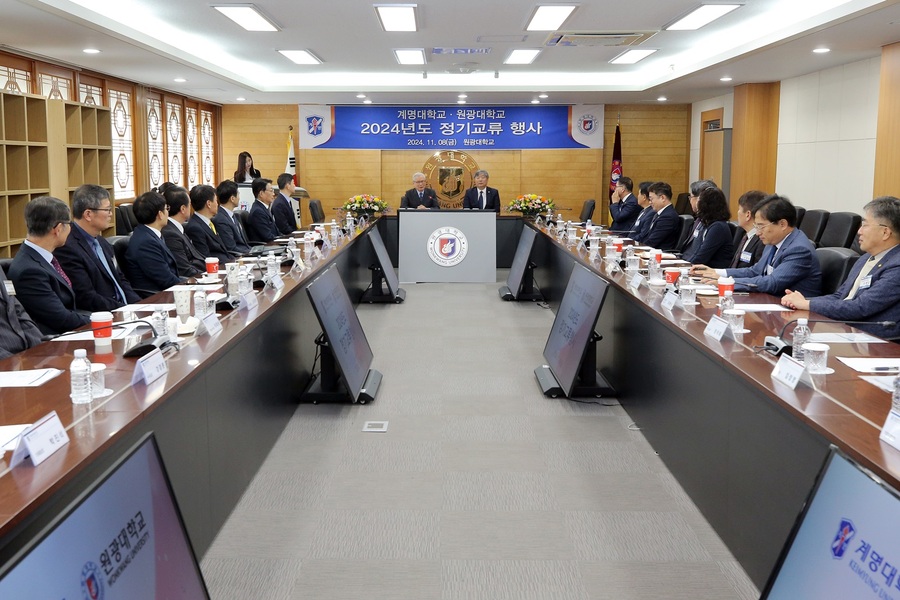 ▲ 계명대학교(총장 신일희)와 원광대학교(총장 박성태)가 영호남 교류의 상징으로 자리매김하며 27년간의 교류 역사를 이어가고 있다.ⓒ계명대